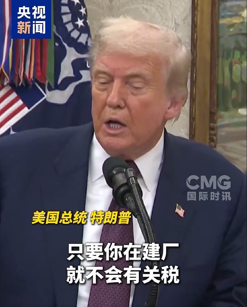 美国宣布征收100%关税，台湾韩国芯片行业遭重创（组图） - 4