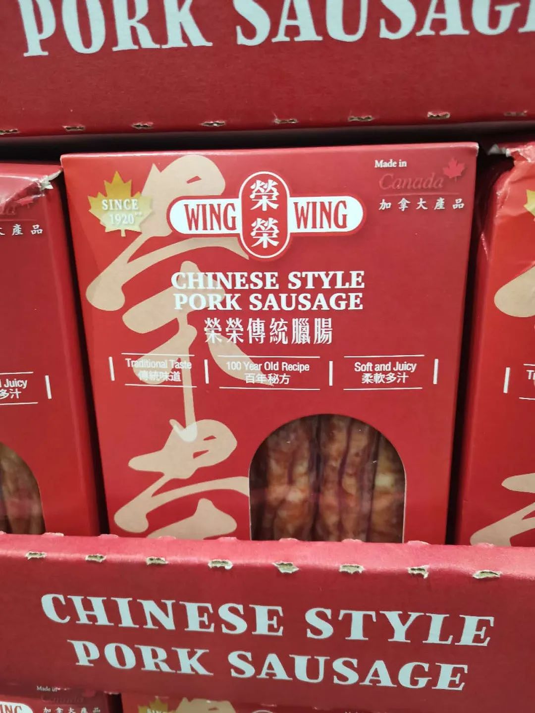 多图实拍Costco中秋上新!华人惊呼:“太超前了!”(组图) - 35