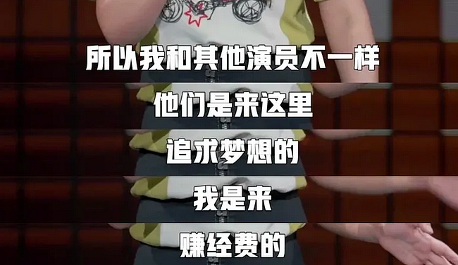 被公然开黄腔的柳岩,8年后终于复仇了!孤立无援的她,已被时代看见…(组图) - 21