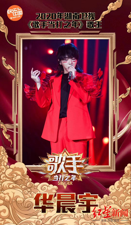 陈楚生拿下《歌手2025》歌王饱受争议：近3个月都在吃安眠药入睡，否认自己是“皇”（组图） - 5