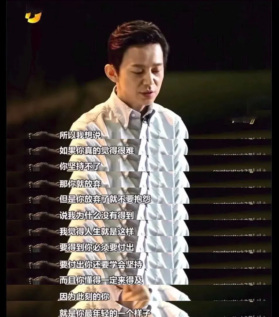 何炅的家底，都被扒出来了（组图） - 34