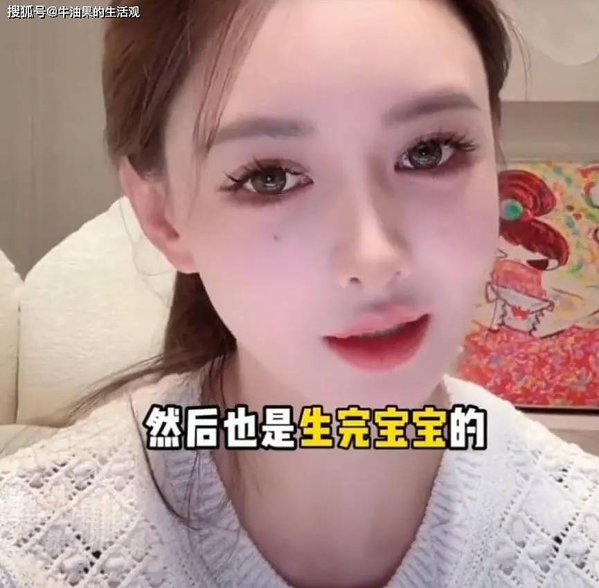 叶珂因现实问题和黄晓明分手,官宣生娃自夸状态好,感谢前任(组图) - 4