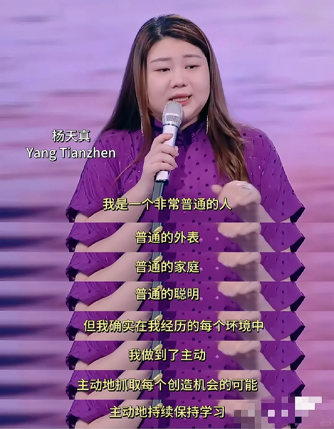 刚怀孕就敢“去父留子 ”，这个女星好大胆：没有我得不到的人，没有我做不到的事（组图） - 13