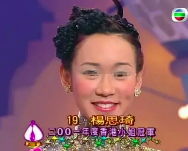 TVB女星公开老公！怀富商孩子被退婚，否认出轨勾神秘大佬，今曝光爱人身份超震惊（组图） - 6