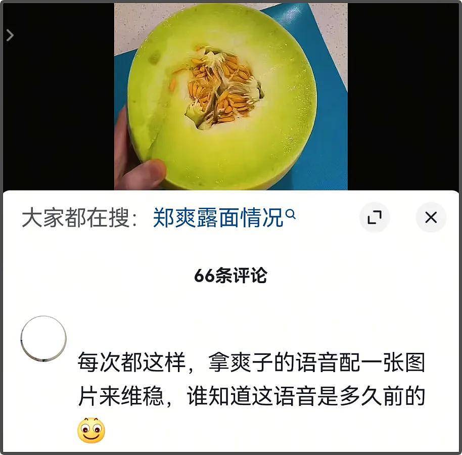 郑爽自曝可以回国!出道16年工作室发歌庆祝,网友直言还有债没还(组图) - 15