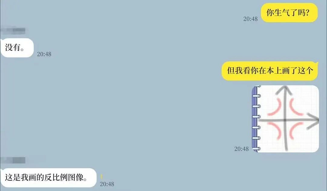 【爆笑】“网友错把自己爸爸当作女的疯狂开撩后......” 哈哈哈哈哈哈哈结局笑晕过去（组图） - 96