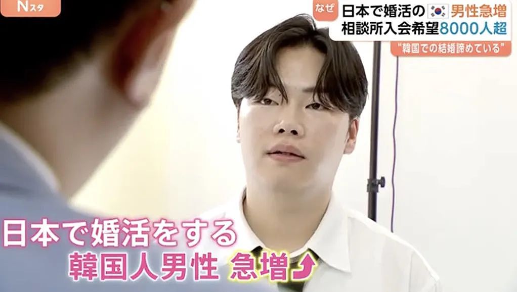 韩国8000名男子远赴日本找老婆！樱花妹大赞韩男完美，日本男性破大防（组图） - 2