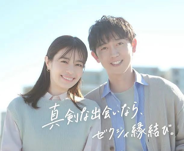 韩国8000名男子远赴日本找老婆！樱花妹大赞韩男完美，日本男性破大防（组图） - 19