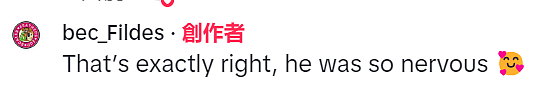 婚礼宣誓变社死现场:新郎当众喊前女友名字,新娘反应出乎意料(视频/组图) - 5