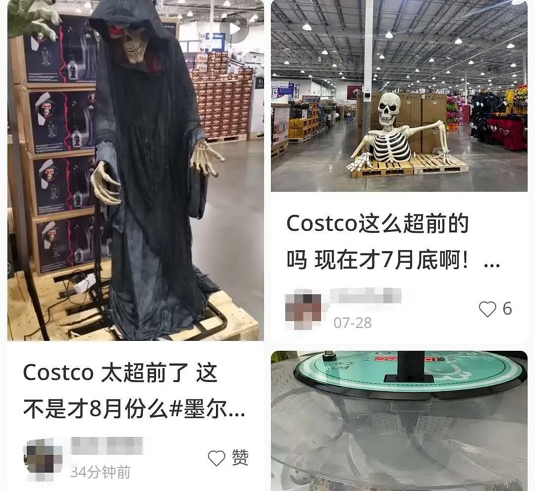 多图实拍Costco中秋上新!华人惊呼:“太超前了!”(组图) - 1