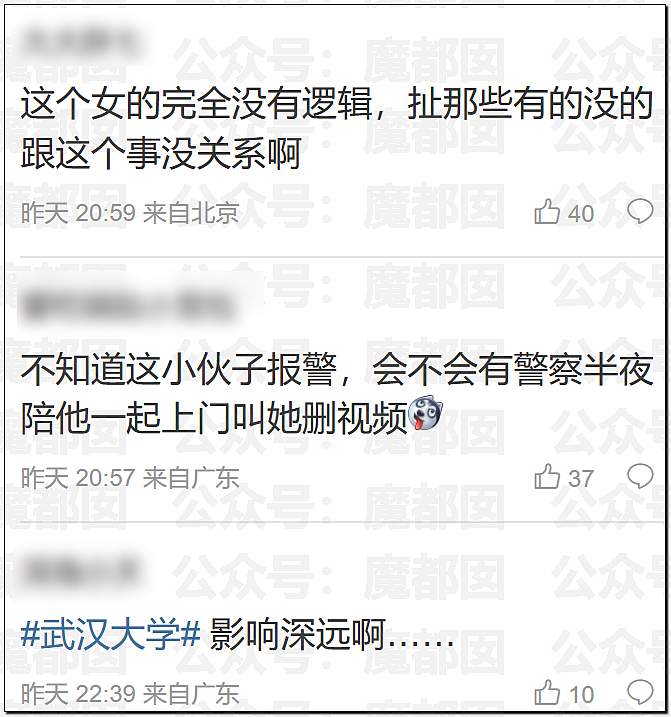 震撼！超美网红女博主举报高铁马桶请翻坐垫引发全网哗然怒喷（组图） - 18
