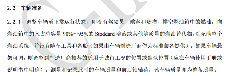 i8和卡车对撞之后，最该被喷的或许不是理想（组图） - 15