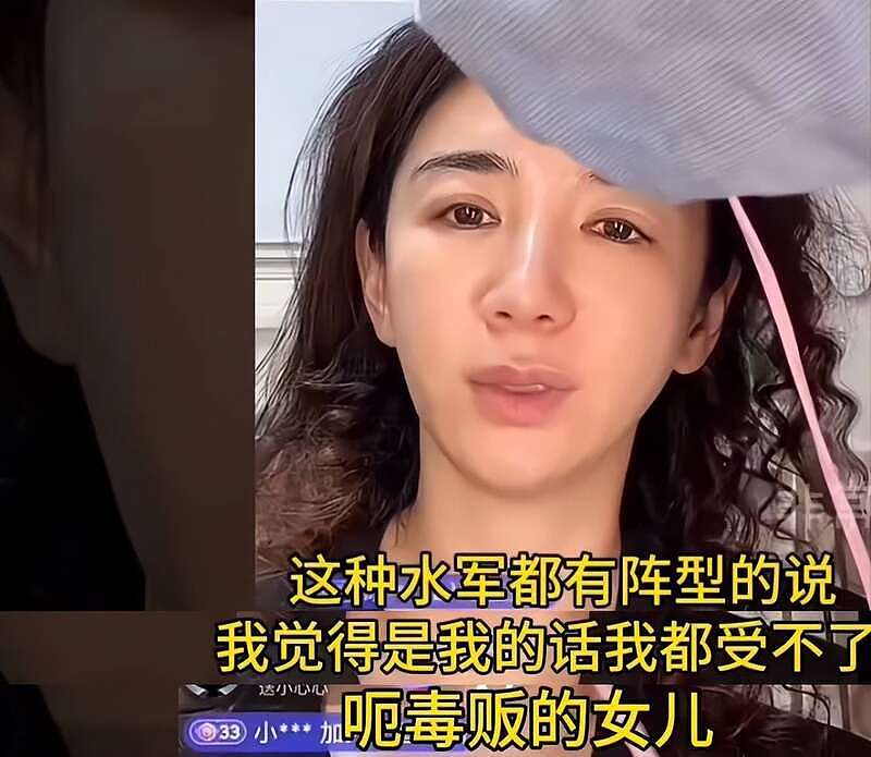 黄奕嘲讽网友惹众怒，放话前夫贩毒与女儿无关，遭抵制破防删评（组图） - 17