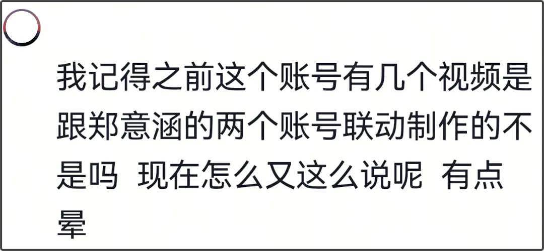 郑爽自曝可以回国!出道16年工作室发歌庆祝,网友直言还有债没还(组图) - 19