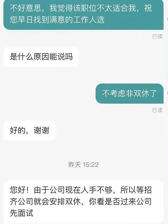 【爆笑】“网友错把自己爸爸当作女的疯狂开撩后......” 哈哈哈哈哈哈哈结局笑晕过去（组图） - 43