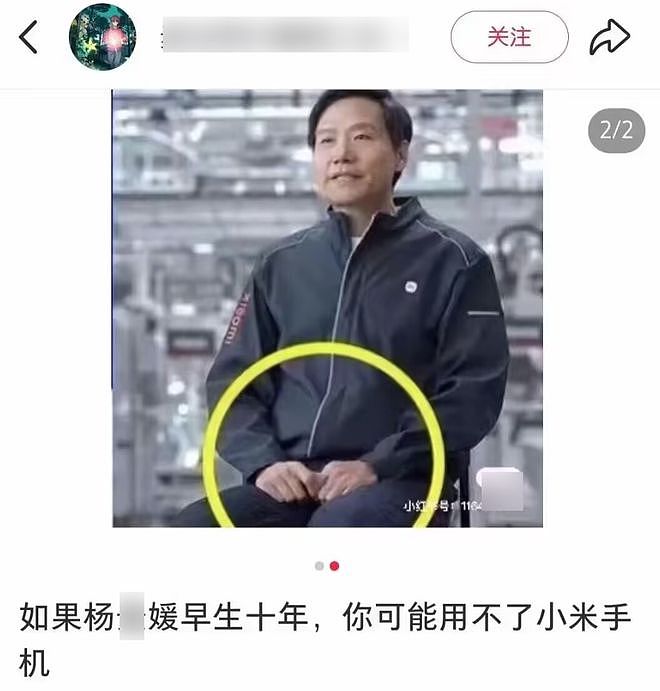 武大性骚扰案：官媒爆料！杨某媛估计要完蛋了（组图） - 11