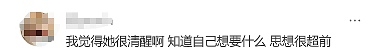 刚怀孕就敢“去父留子 ”，这个女星好大胆：没有我得不到的人，没有我做不到的事（组图） - 2