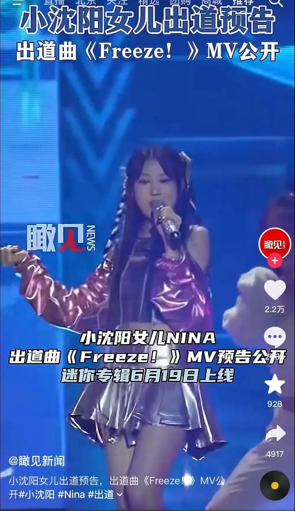 邓文迪女儿进高盛，二代登场，普通家庭该怎么办（组图） - 8