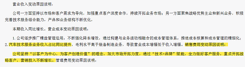 i8和卡车对撞之后，最该被喷的或许不是理想（组图） - 18