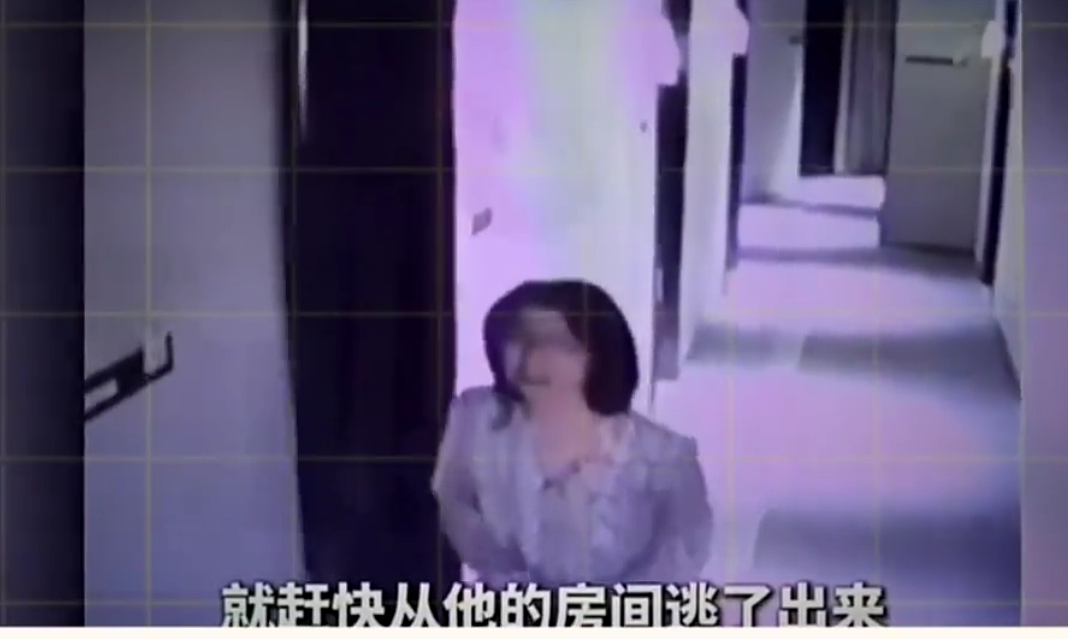 女总监和男领导出差酒醒后下体剧痛，对方否认性侵但一段录音真相了（视频/组图） - 5