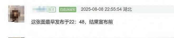 陈楚生歌手夺冠引争议：黑幕质疑、名单泄露与耳返故障成焦点（组图） - 8