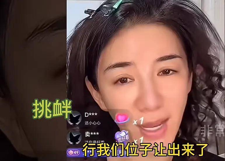 黄奕嘲讽网友惹众怒，放话前夫贩毒与女儿无关，遭抵制破防删评（组图） - 3