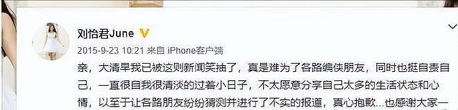 断崖式退圈的“童年女神”，每人一个代表角色，至今令人意难忘（组图） - 14