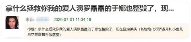 断崖式退圈的“童年女神”，每人一个代表角色，至今令人意难忘（组图） - 7
