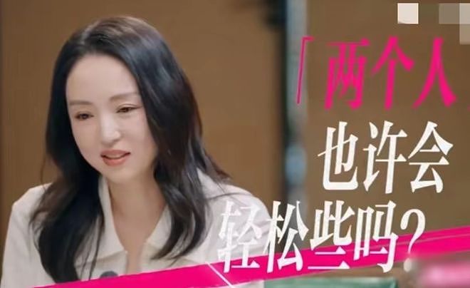 董璇再婚引争议：重组家庭如何平衡孩子与伴侣？这些关键不可忽视（组图） - 2