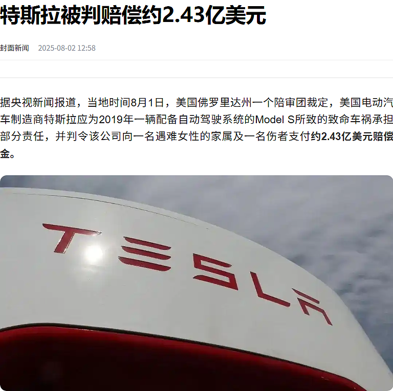 i8和卡车对撞之后，最该被喷的或许不是理想（组图） - 23