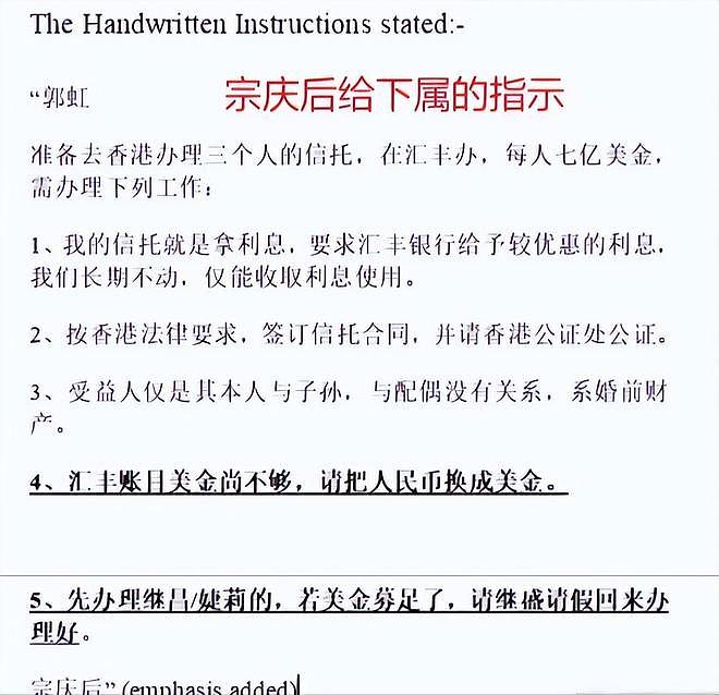 王晶评宗馥莉争产,内涵她太小气,暗讽宗庆后糊涂,没安排好后事(组图) - 16