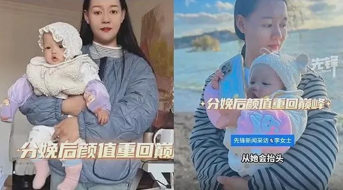 她孕前还像娃娃脸大学生，孕后直接毁容，全脸长痘！这是一个人（组图） - 25