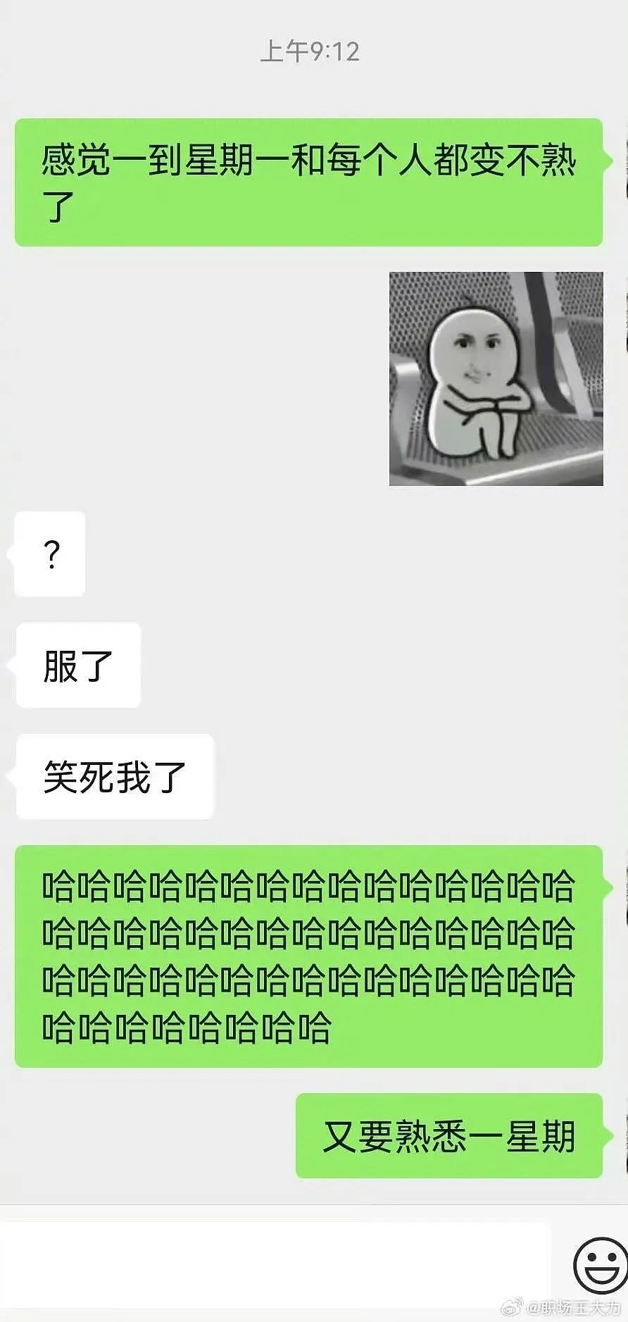 【爆笑】“网友错把自己爸爸当作女的疯狂开撩后......” 哈哈哈哈哈哈哈结局笑晕过去（组图） - 31