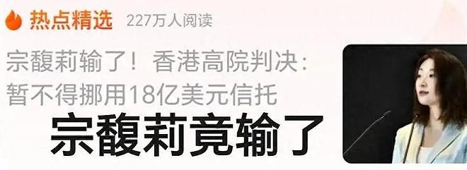 王晶评宗馥莉争产,内涵她太小气,暗讽宗庆后糊涂,没安排好后事(组图) - 1