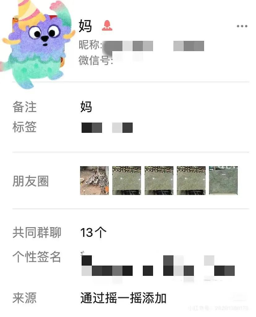 【爆笑】“网友错把自己爸爸当作女的疯狂开撩后......” 哈哈哈哈哈哈哈结局笑晕过去（组图） - 17