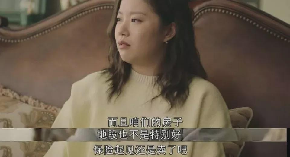 15万卖掉天津房子的年轻人，亏损60万，也赔掉了10年（组图） - 4