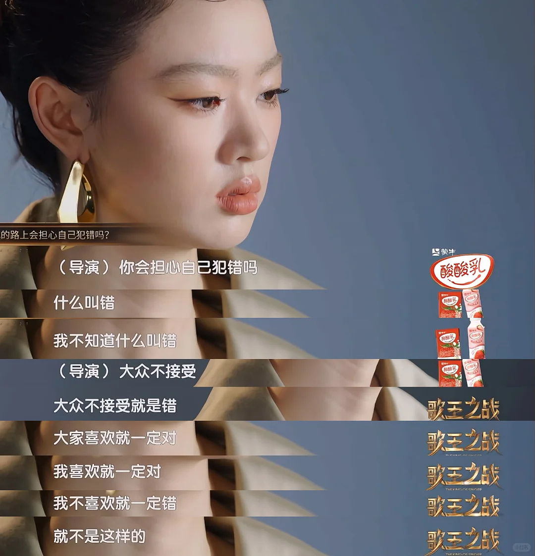 《歌手》收官,单依纯能成为“下一站天后”吗?(组图) - 5