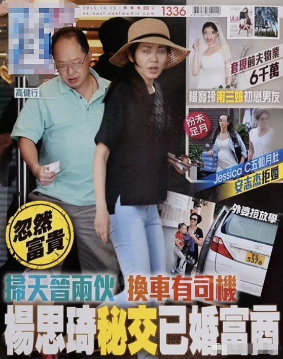 TVB女星公开老公！怀富商孩子被退婚，否认出轨勾神秘大佬，今曝光爱人身份超震惊（组图） - 27