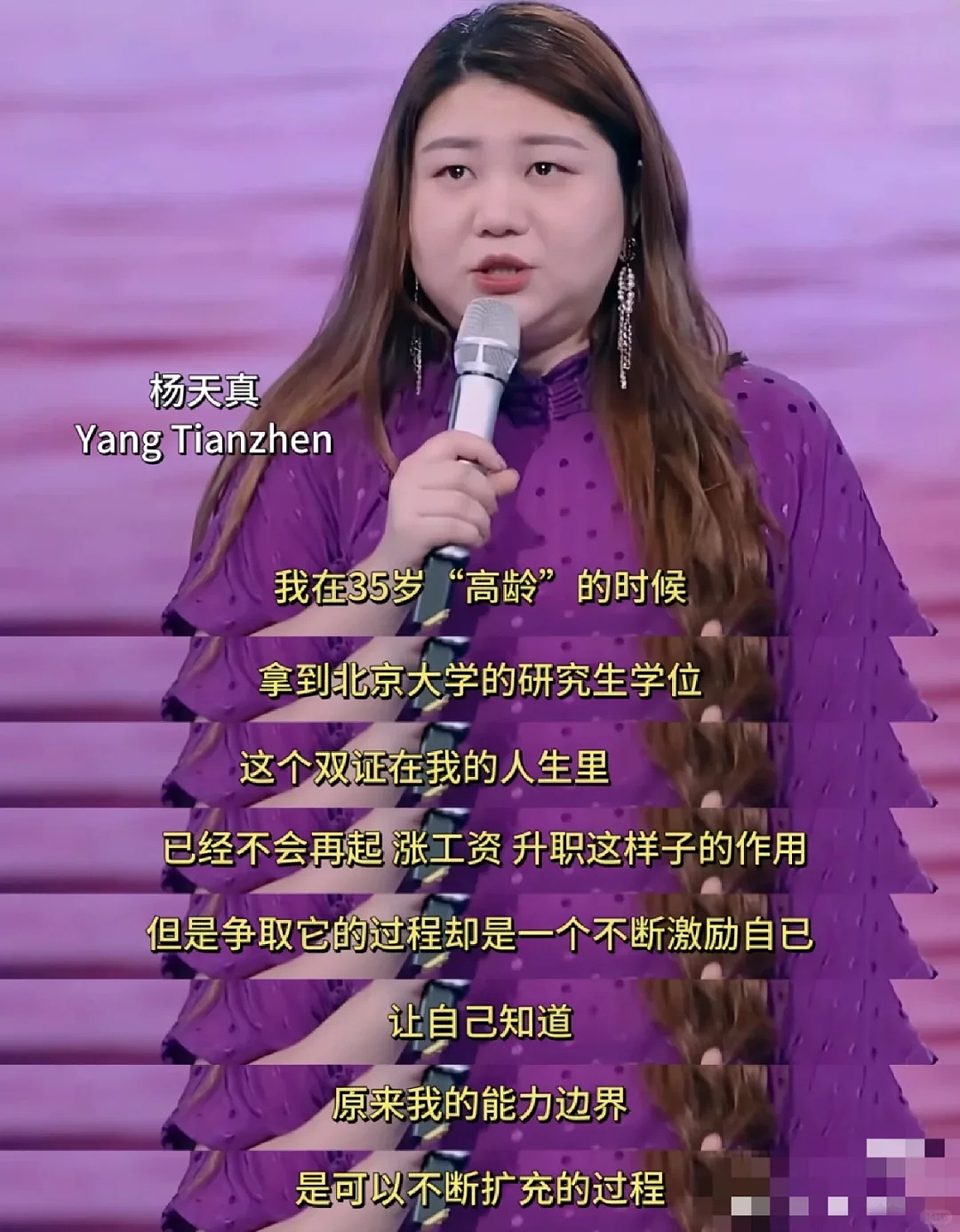 刚怀孕就敢“去父留子 ”，这个女星好大胆：没有我得不到的人，没有我做不到的事（组图） - 10