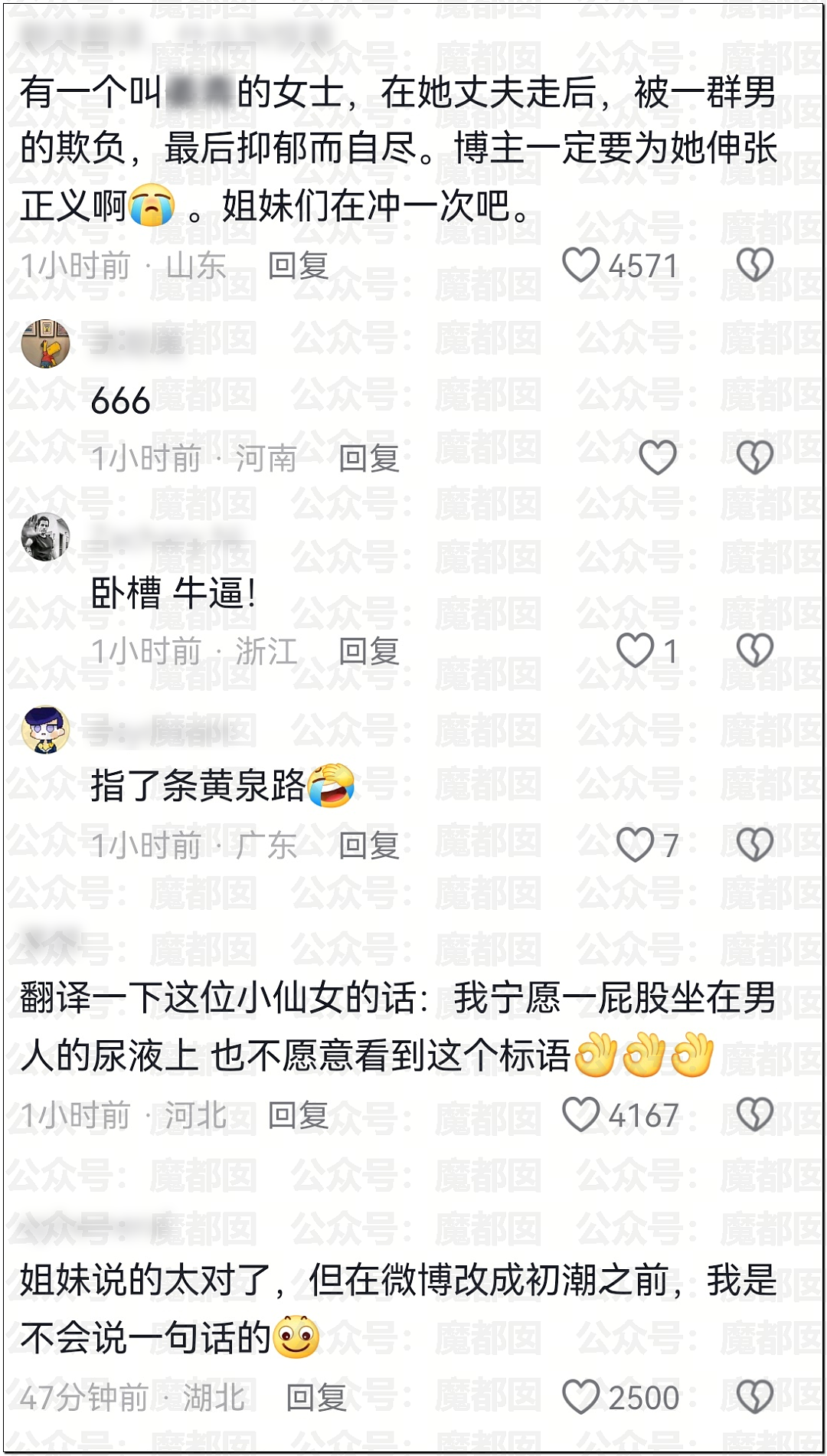 震撼！超美网红女博主举报高铁马桶请翻坐垫引发全网哗然怒喷（组图） - 9