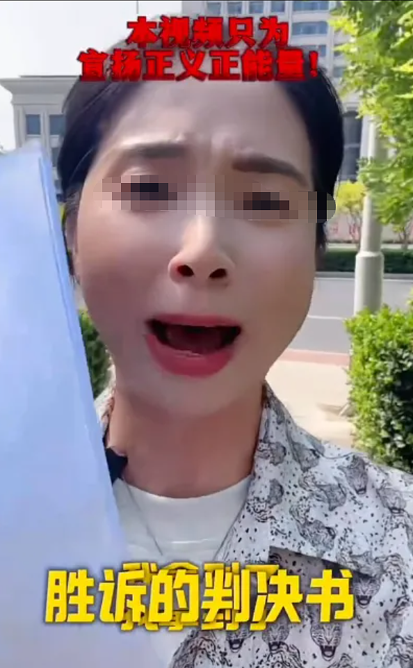 女总监和男领导出差酒醒后下体剧痛，对方否认性侵但一段录音真相了（视频/组图） - 12