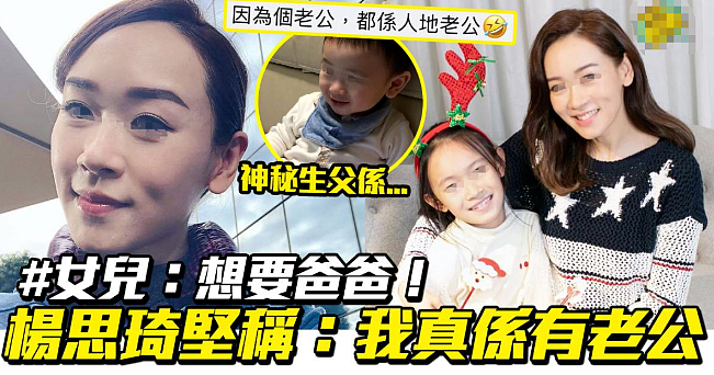 TVB女星公开老公！怀富商孩子被退婚，否认出轨勾神秘大佬，今曝光爱人身份超震惊（组图） - 29