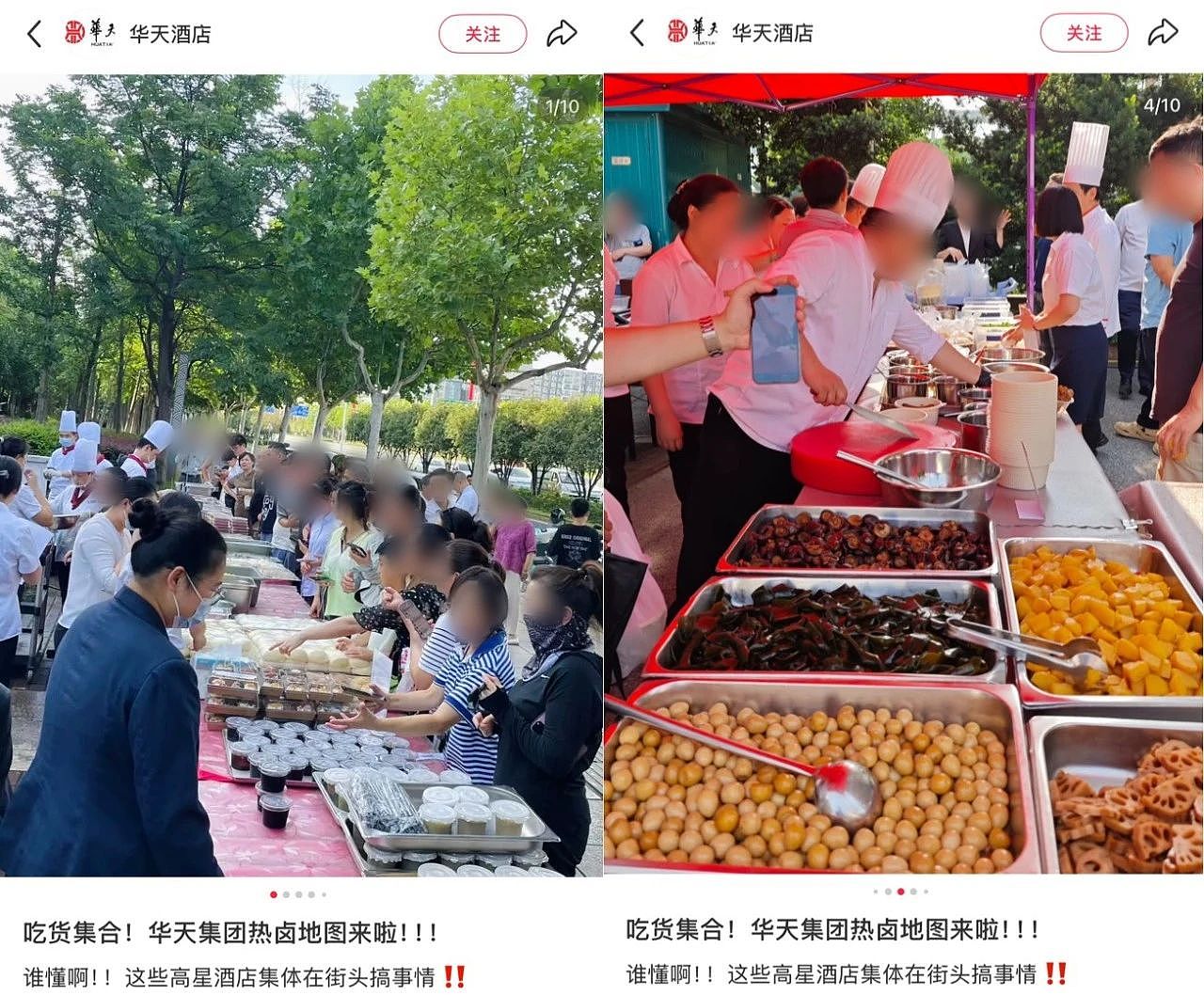 被中产抛弃的五星级酒店，集体摆地摊（组图） - 2