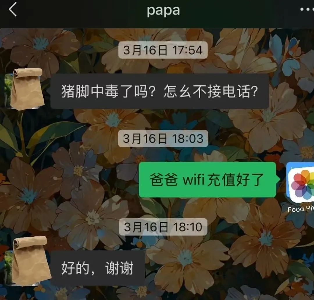 【爆笑】“前男友求复合后转了6块钱给我......“ 啊啊啊啊啊啊救救我的眼睛(组图) - 59