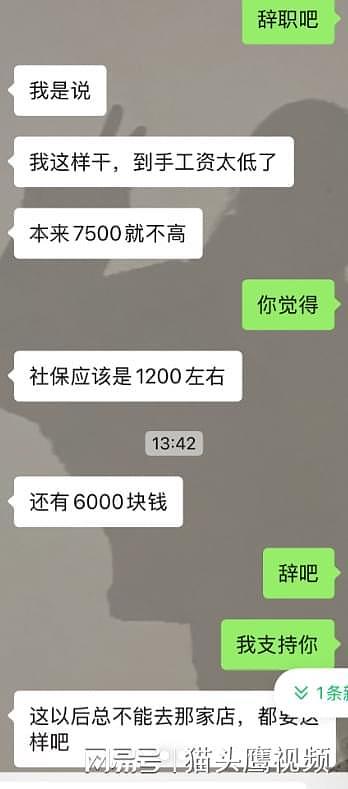 9月生效！中国要求企业强制缴社保引爆热议，小微企业老板：要么裁员要么关门（视频/组图） - 5