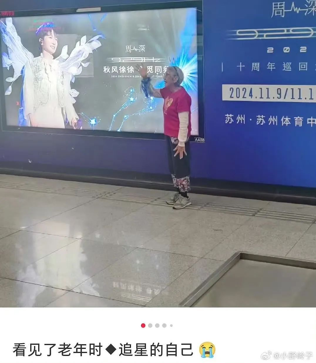 【爆笑】“网友错把自己爸爸当作女的疯狂开撩后......” 哈哈哈哈哈哈哈结局笑晕过去（组图） - 84