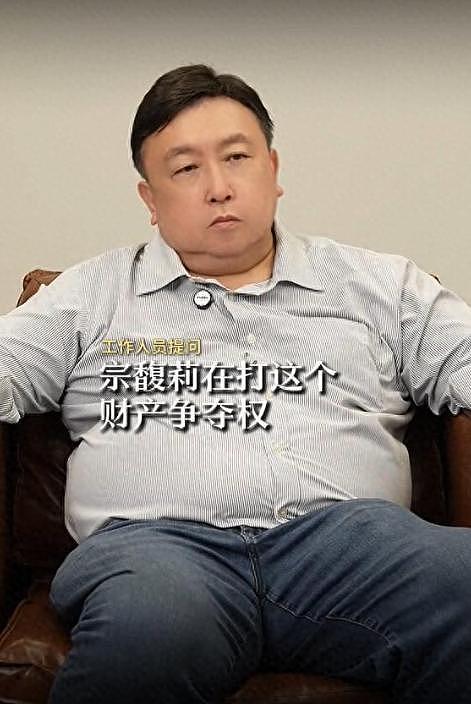 王晶评宗馥莉争产,内涵她太小气,暗讽宗庆后糊涂,没安排好后事(组图) - 3