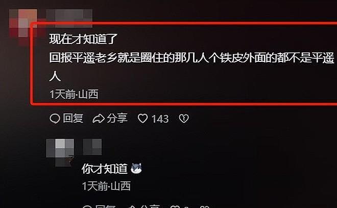 阎维文晚节不保,67岁开演唱会捞金,恶评如潮,他却扬言回报家乡(组图) - 10