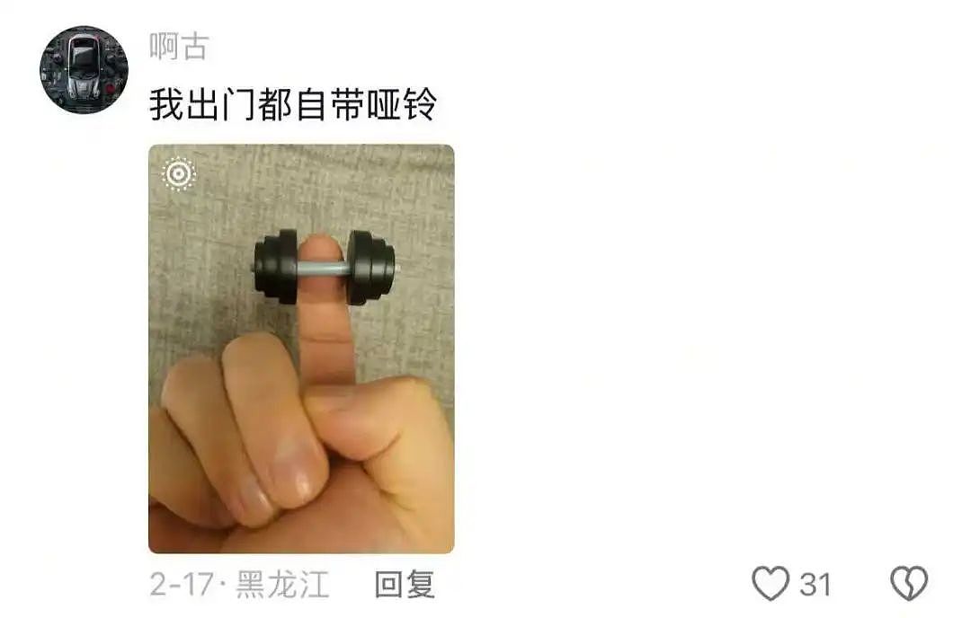 中产最体面的崩溃方式：去酒店健身（组图） - 20