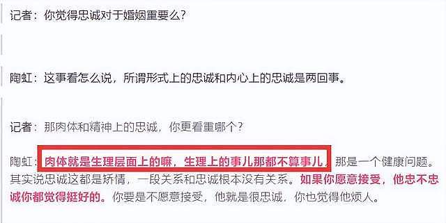 徐峥被曝出轨嫖娼,疑私生子养在国外,与陶虹早就各玩各的(组图) - 21